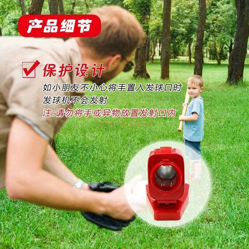 Baseball Automatic Server Tennis Server Children'S Sports Equipment Parent-Child Interactive Games Outdoor Ball Toys