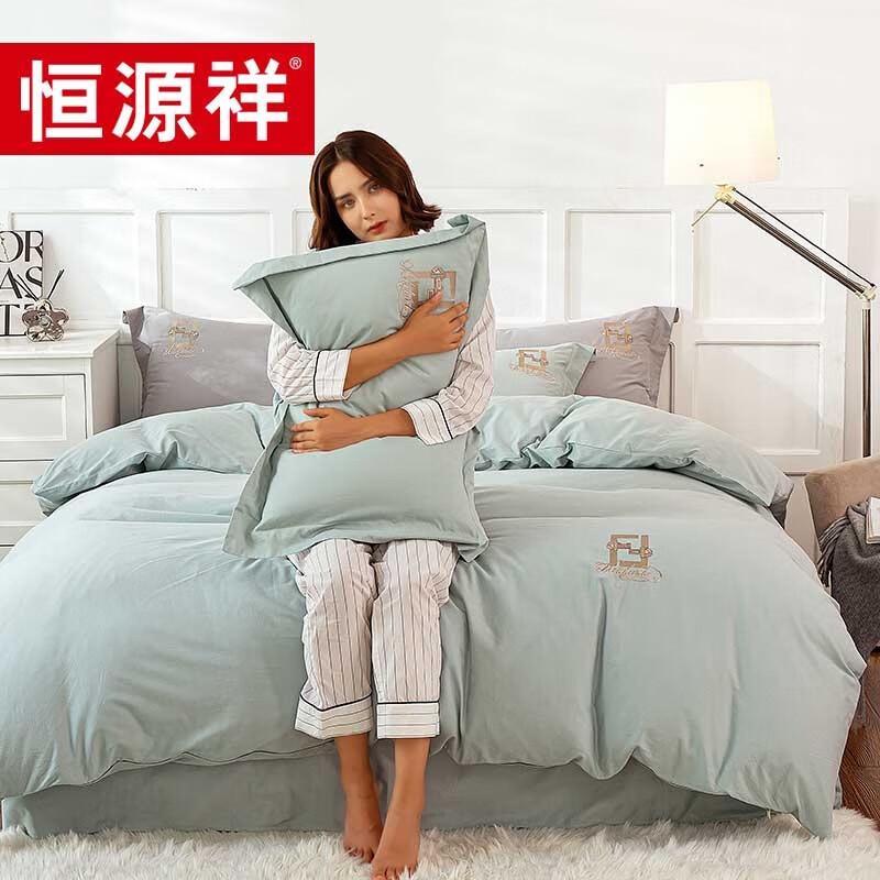 Hengyuanxiang 60s Brushed Long-Staple Cotton Embroidered 4-Piece Bedding Set