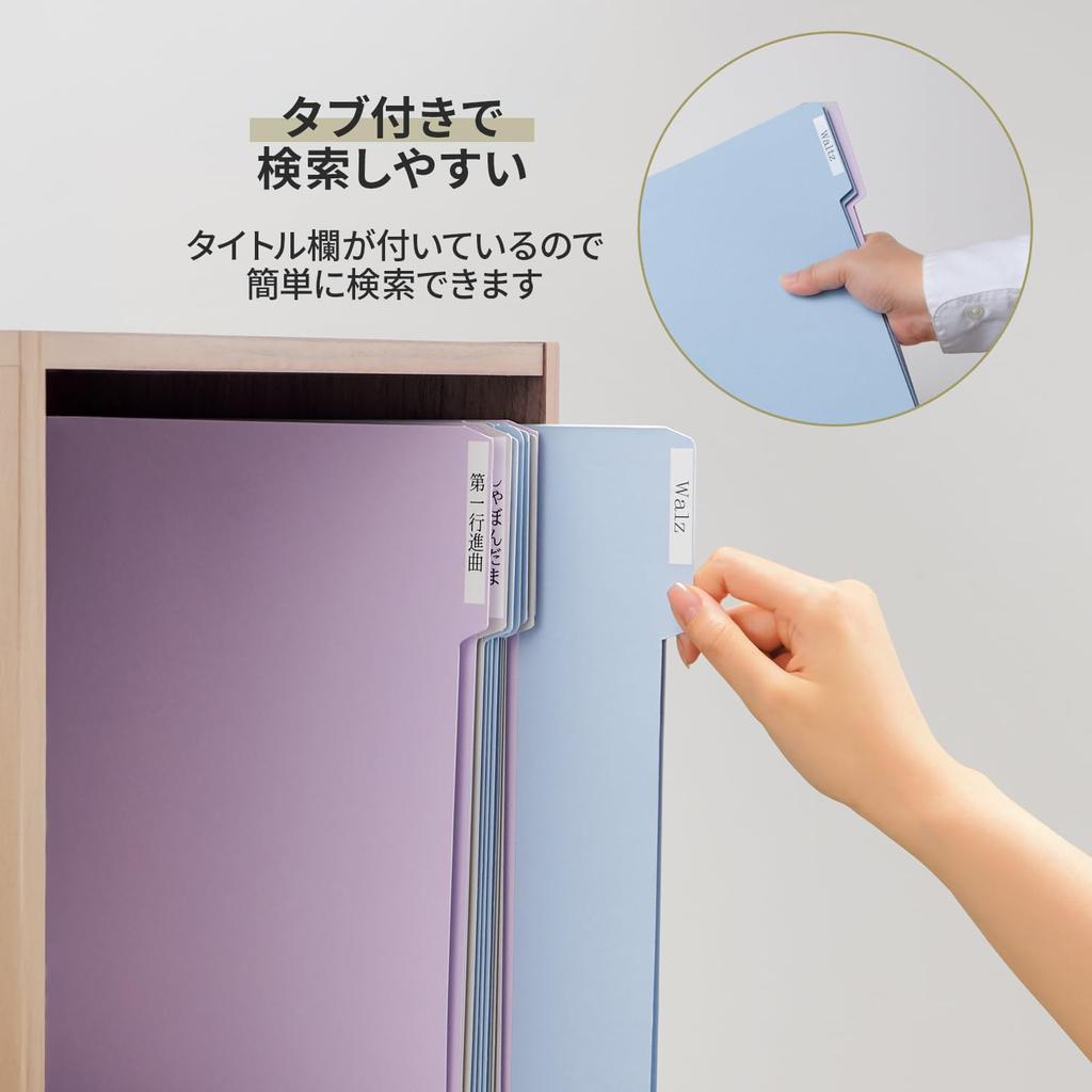 Plus sheet music mount sheet music binding file A4 4 sides 10 sheets pack gray FL-061GD 78-531