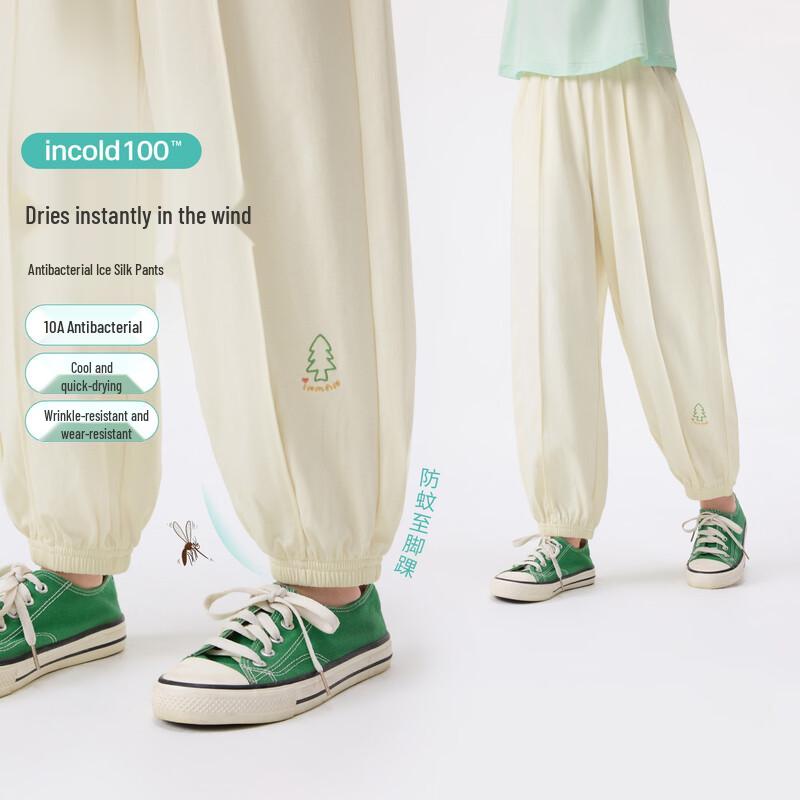 

Xiao Yin Man Girls 10A Antibacterial Quick-Dry Jogger Pants 150