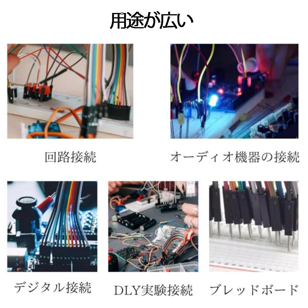 DREAMERS Jumper Wire, Jumper Wire, 120 pcs, 3.9 inches (10 cm), Jumper Wire, Multicolored