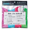 Beauty Cocktail Facial Mask for and Irritated Large 31 Made In Japan Dry, Dull, Skin, Capacity, Masks,