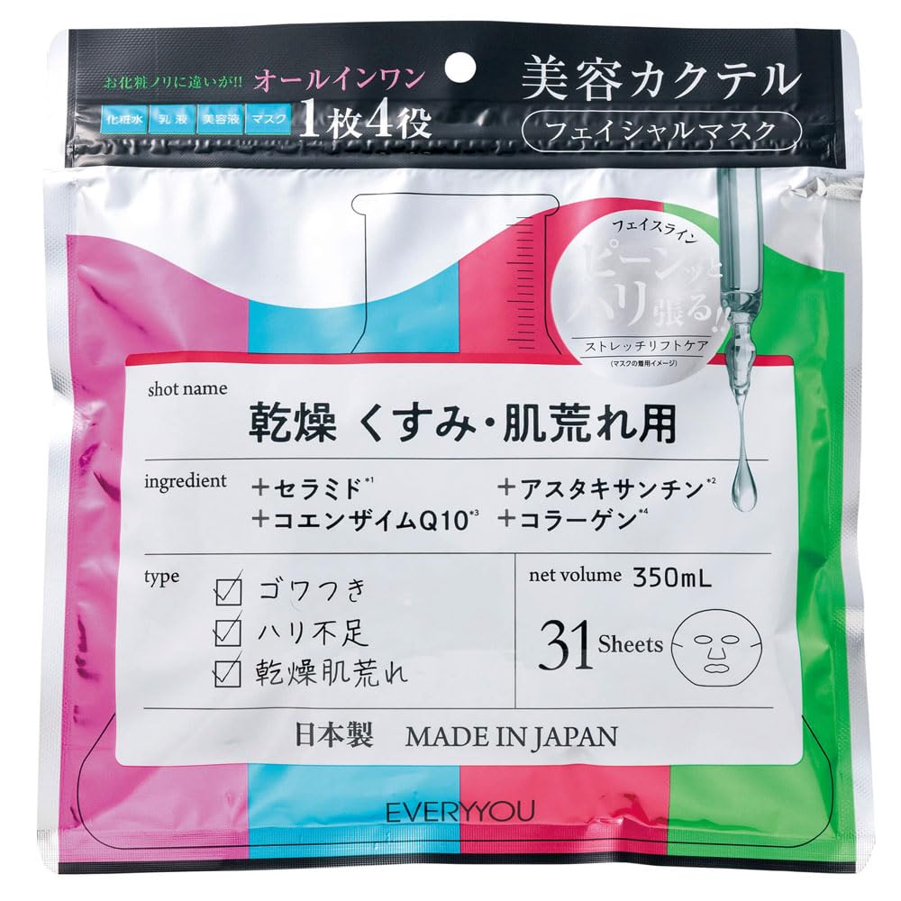Beauty Cocktail Facial Mask for and Irritated Large 31 Made In Japan Dry, Dull, Skin, Capacity, Masks,