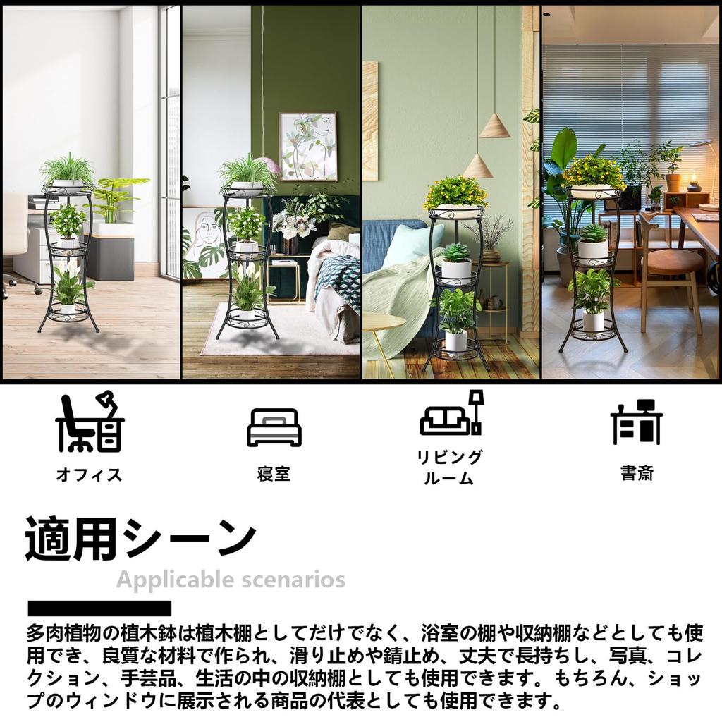 Flower Flower Planter Iron Flower Shelf Flower Creative Green Succulent Flower Indoor Plant Flower Flower Pot Perfect for Living Office Stand, 3-tier