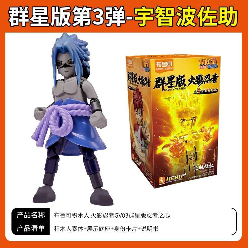 Blokees War 4. Auflage Bausteine Hatake Kakashi Uchiha Madara Uchiha Sasuke Actionfigur Sammlerstück Spielzeug