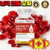 Norwegian Imported Krill Fish Oil (4 Pcs, 60 Tablets) - No Worries About Blocked Blood Vessels Ingredients: May Be | 4 Pcs 60 Tablets