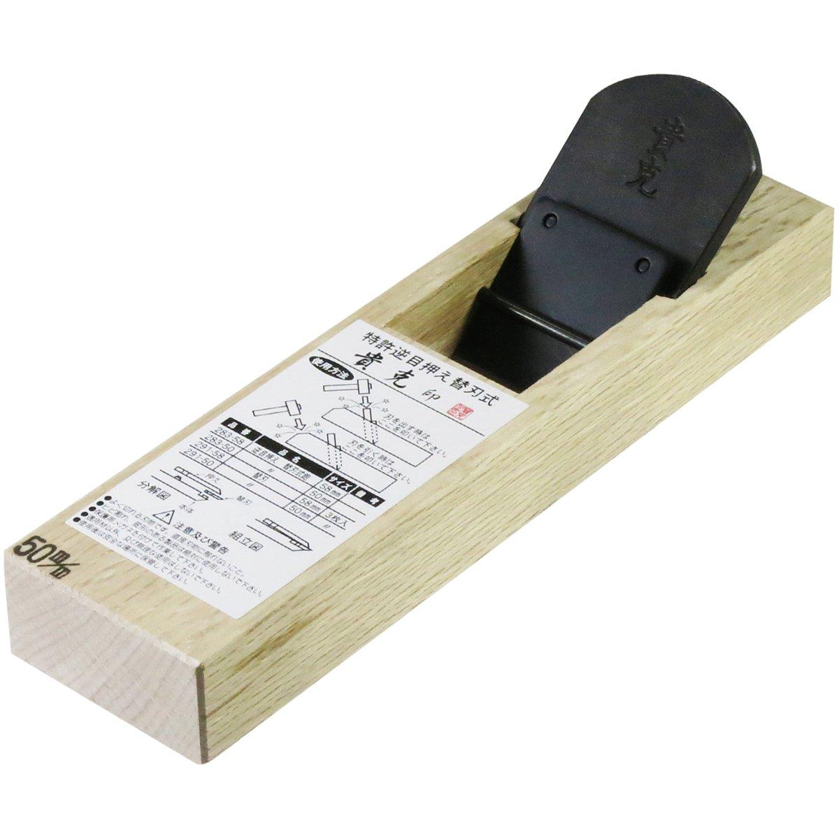 

Takakatsu replaceable blade plane 50mm