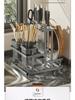 Wall-Mounted Multifunctional Cutlery Rack: Integrated Chopstick Holder & Knife Organizer with Drainer