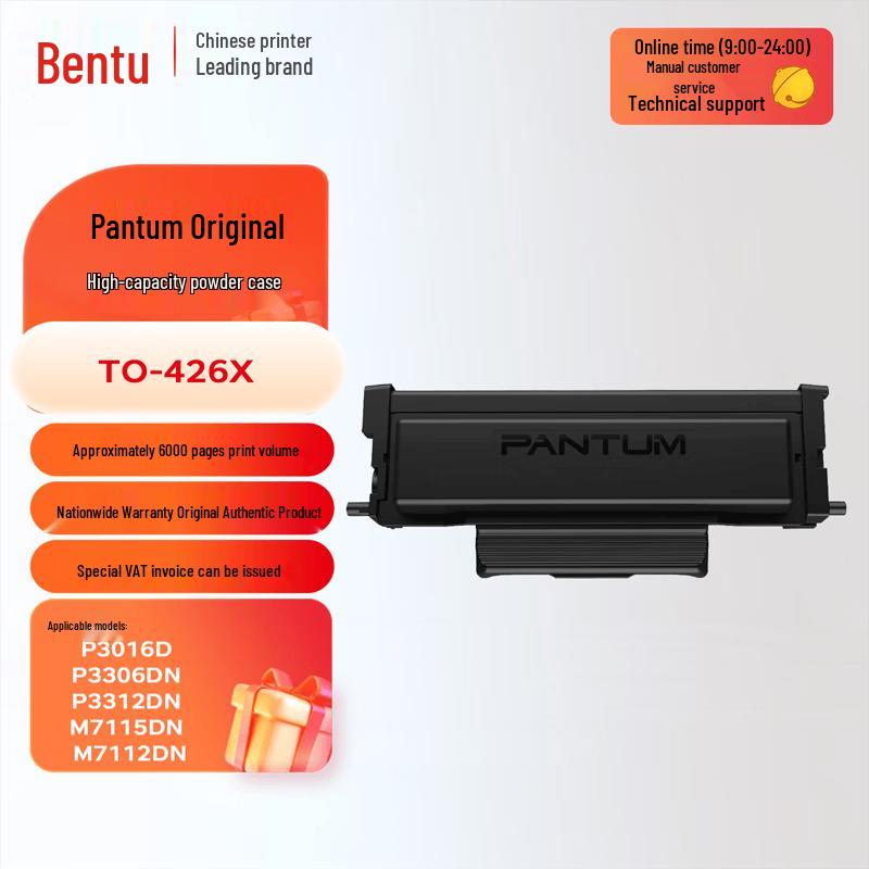 Pantum TO-426X Original Toner Cartridge