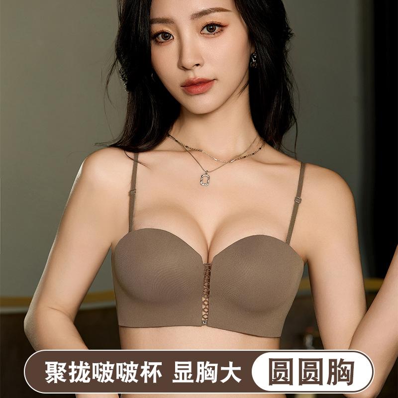 Sexy Gathering Without Traces, the New Model Is Large, Anti-sagging, Non-slip, and Beautiful Back Bra Cover -