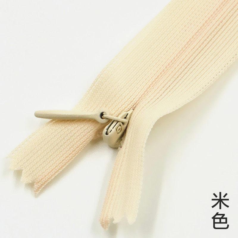 No. 3 Color Invisible Zipper 25Cm Knitted Edge Women'S Clothes Pocket Skirt Zipper Zipper 20 Colors Optional