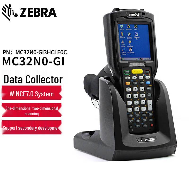Zebra MC32N0 Data Collector Barcode Scanner