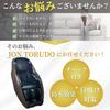 JON TORUDO Massage Chair Cover Zipper Waterproof Can Be Used As Storage Nail Sunburn Simple L 100 X Height 140 X Length 160 [Front Opening, &