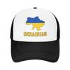 Proud Ukrainian Ukraine Map Casual Baseball Cap Summer Dropshipping Hunting Camping Sun Hats FeUnisex Unisex Yk Cool Baseball Caps