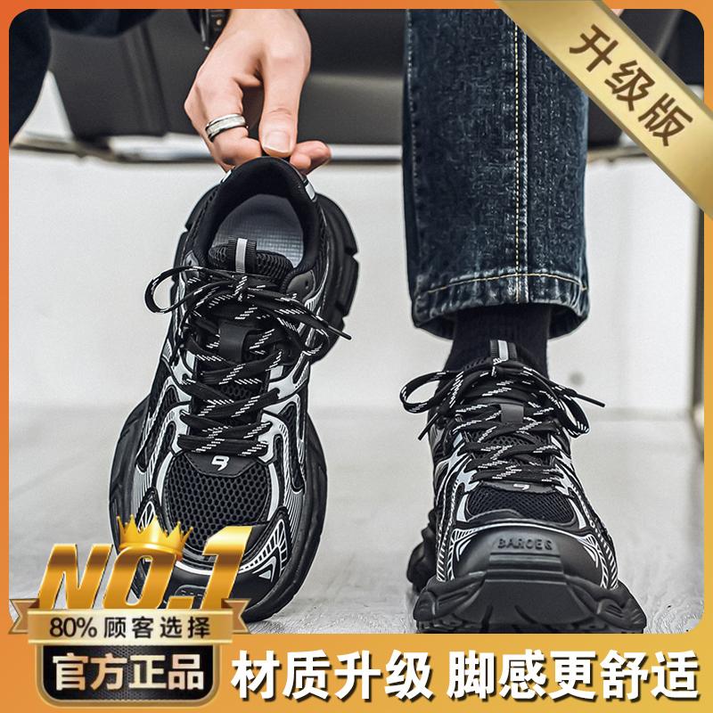 Big head and wide feet summer new mesh running sneakers dad shoes