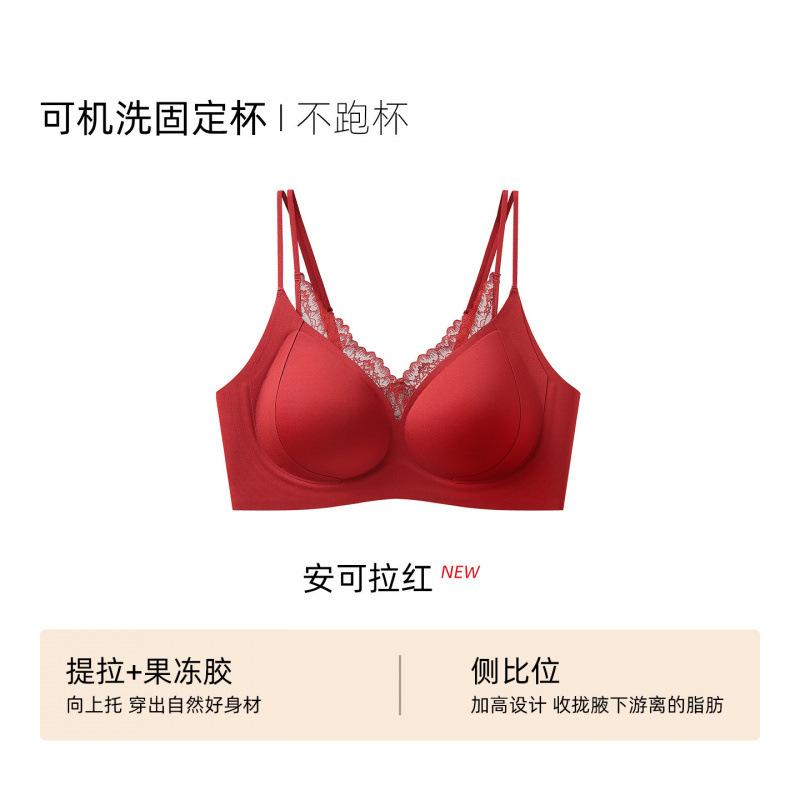 French Seamless Steel-rimless Underwear Women's Small Breasts Gather Lace Soft Support Pull Up Beauty Back Comfortable Bra Cover