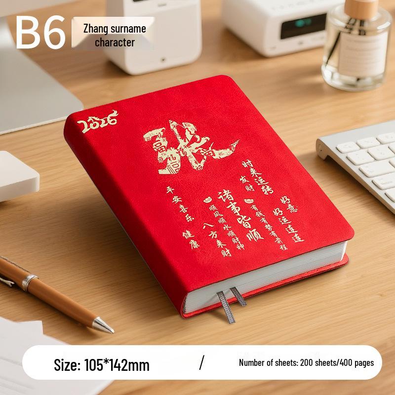 B6 2026 Year of the Horse Daily Planner: Portable, Customizable LOGO Notebook