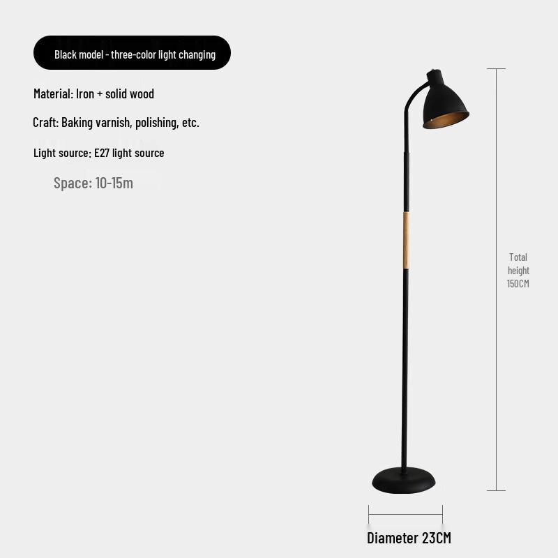 OEING Floor Lamp