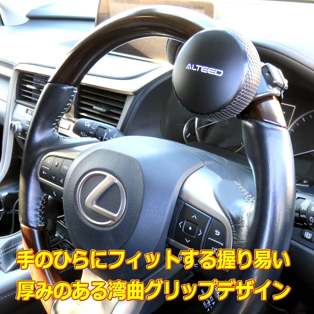 ALTEED Steering Spinner Knob with TPR Grip for Cars Built-in Bearing, (Black)