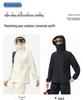 Unisex Summer UV Protection Ice Silk Jacket – Breathable, Lightweight Skin Clothing for Fishing