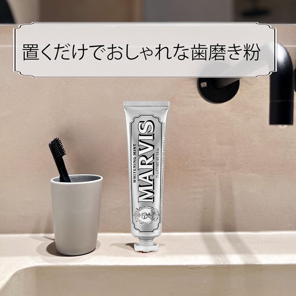 Marvis Whitening Mint Toothpaste Fresh Mint Flavor Oral Care Made in Italy 75ml