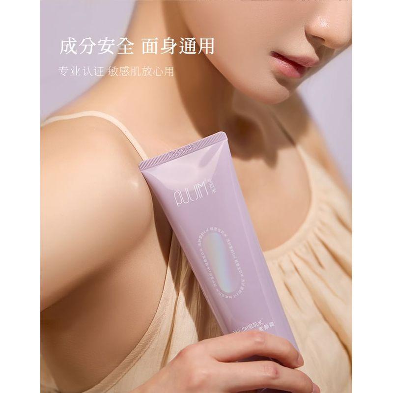 PULJIM - Aufhellende Tone-Up Creme