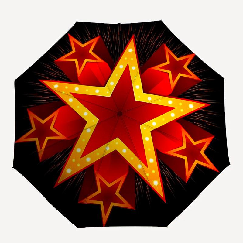 

1pc Starburst, Sparkle Auto-Fold Umbrella with One-Touch Open/Close - 8 Reinforced Ribs for Windproof Stability, yy251118252