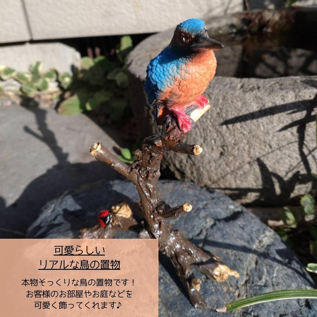 [S.T.S.G] Bird Ornament Gardening Realistic Look-alike Cute Garden Object Interior Decoration Ornament Gift Decoration (Kingfisher)