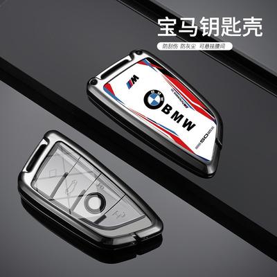 Car Smart Remote Key Case Cover Key Shell For BMW X1 X3 X4 X5 F15 X6 F16 G30 7 Series G11 F48 F39 525 F30 118i 218i 320i Keyring R111