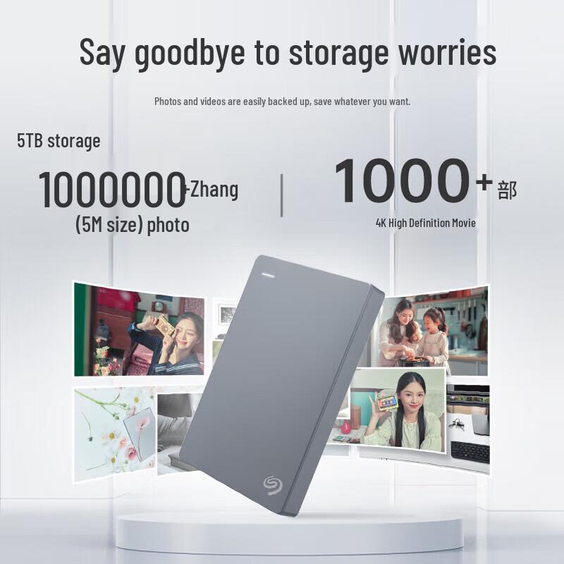 Seagate 5TB Simple Series USB 3.0 Portable External Hard Drive
