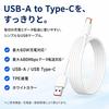 YUGUOCHENG 2m USB Type C Cable Fast Charging 480Mbps Data Transfer TPE USB A To C Compatible with Game Output Not (1 Pack) [60W / / High-Durability