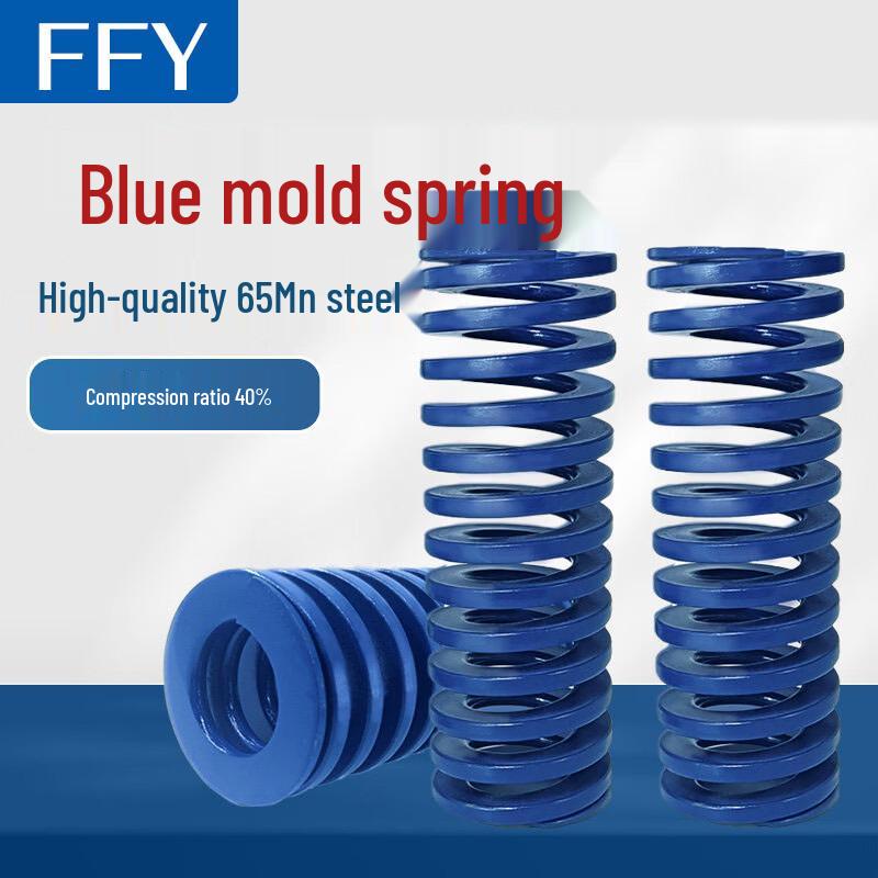 FFY Blue Rectangular Die Spring 12x20mm синий