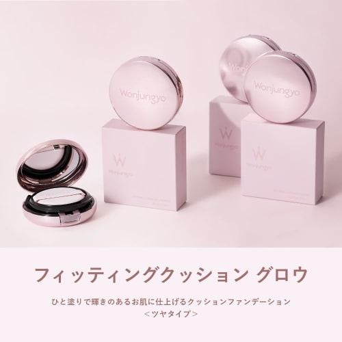 Wonjungyo fitting cushion glow  02 pale yellow  13g glossy type spf50+ pa+++