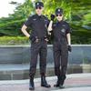 Tromain 511 Stil Sommer-Sicherheitsuniform Set