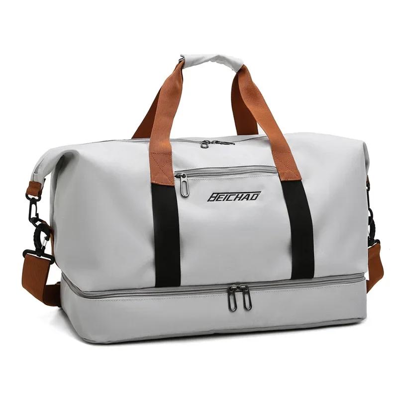 Gym Travel Bags Large-Capacity Luggage Dry-Wet Separation Sports Fitness Shoulder Bag Short-Distance Travel Handbags for Women