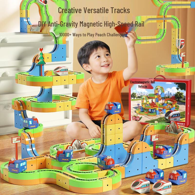 Gaozhile Anti-Gravity Magnetic Track Car Toy Set