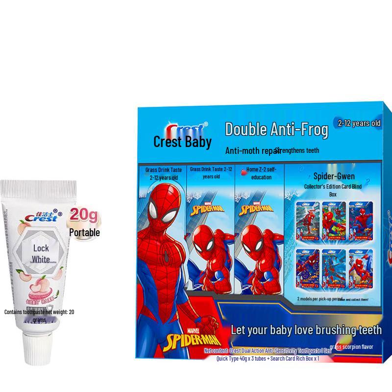 

Crest Dual Whitening & Kids Anti-Cavity Toothpaste Gift Set
