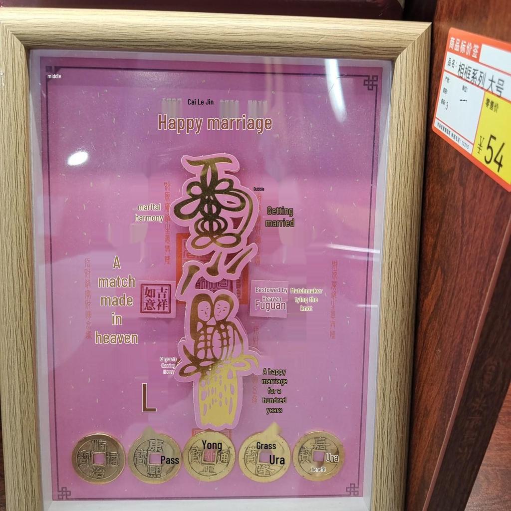 Fu Lu Guardian Large Wooden Photo Frame - National Tide Ornament for Desktop Display and Gifts