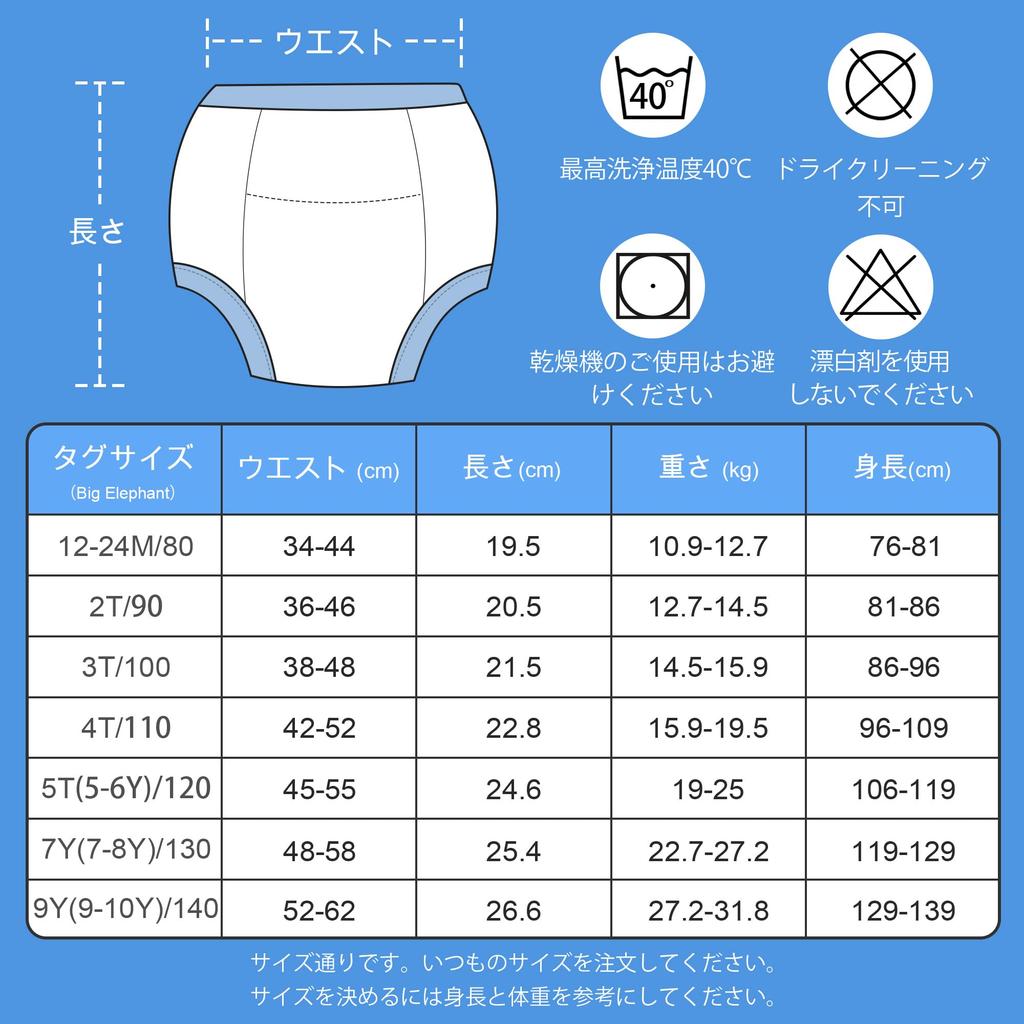 Potty Training 10 Absorbent Toddler Training Pants for Boys and 12 Months 9 Years [BIG ELEPHANT] Underwear, Pack, Girls, -