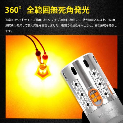 SUPAREE T20 LED Turn Signal with Different Pinch Points, Genuine Replacement, with Cooling Fan, Built-in Resistor, Stealth Specification, Non-polar, F