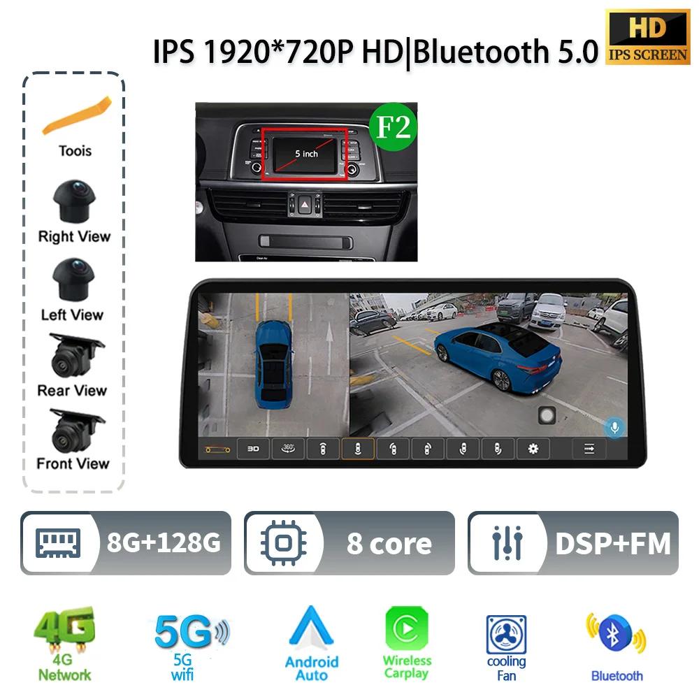 12.3" For KIA K5 Optima 2015-2019 Car Radio Multimedia Navigation 4G GPS Android Wireless Bluetooth Carplay Stereo Touch Screen