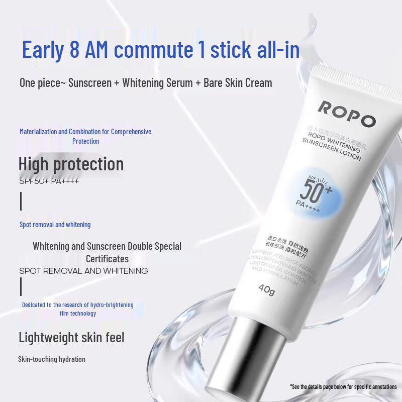 ROPO Осветляющий солнцезащитный крем SPF50+