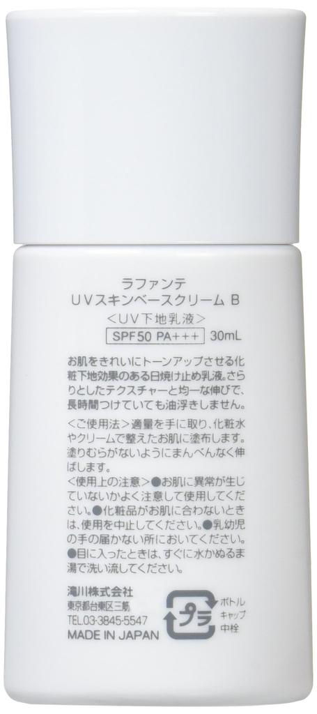 LaFante UV Skin Base Cream 30ml