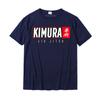 Kimura Jiu Jitsu Shirt BJJ Brazilian Martial Arts Tshirts Graphic Design Cotton Unisexs Tops Tees Fashionable
