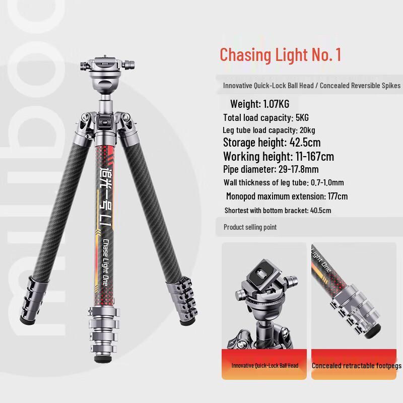 

Miliboo L1 Carbon Fiber Tripod with Reversible Center Column
