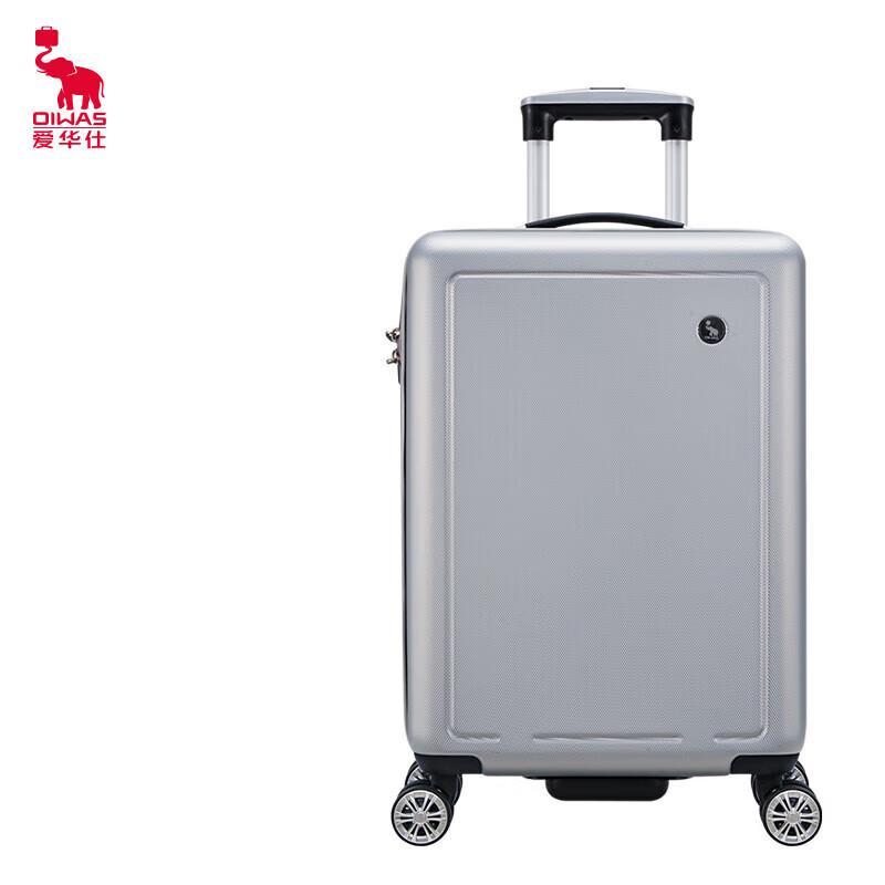 

Aihuaishi Light & Shadow Series Spinner Luggage OCX6770