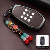 Car Key Case for Dongfeng Landian Seres 3 5 E5 DFSK Evolute I-space i-Pro Keychain Remote Cover Bag Shell Fob Accessories