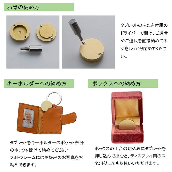 Cremation Tablet Keychain with Leather Cover, Highly Airtight and Durable, Popular, Stylish, Cute, Double-Layered Cremation Capsule with Protective