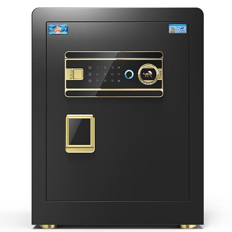 Tiger Borui Series 45cm Home Office Safe