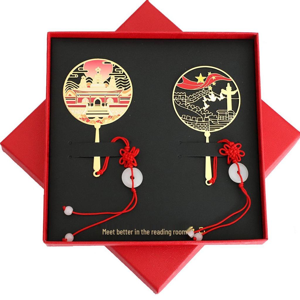 Beijing Tiananmen Metal Bookmark - Custom Engraved Cultural Gift Box